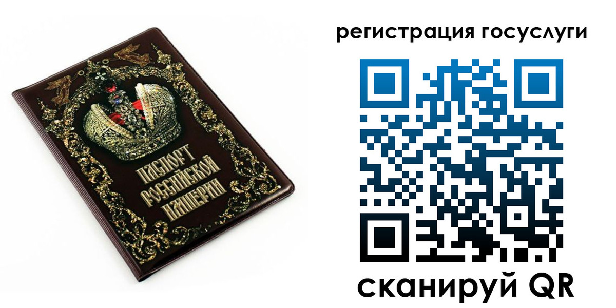 временная регистрация собственник в Чебаркуле
